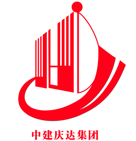 中建庆达建工.png