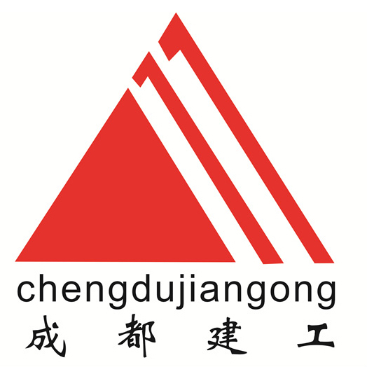 成都建工二建.jpg
