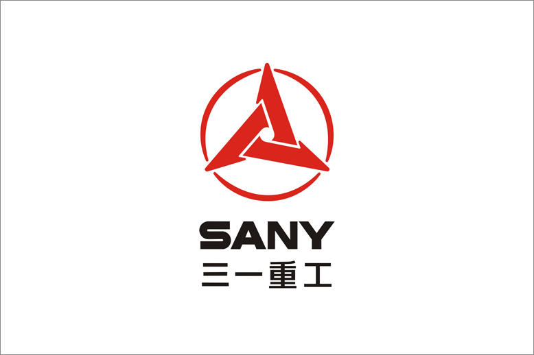 三一重工.jpg
