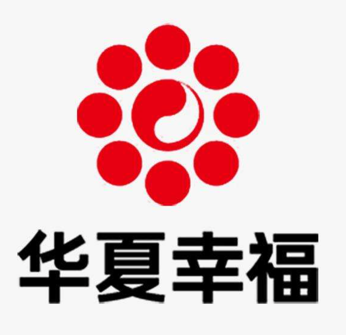 华夏幸福.png