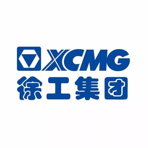 徐工集团.jpg