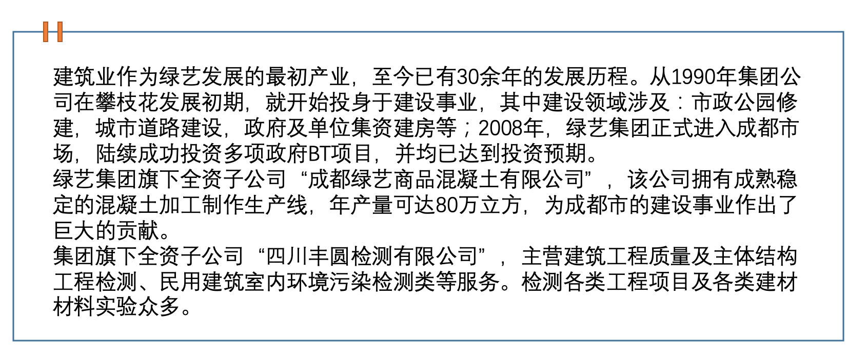 综合投资.png