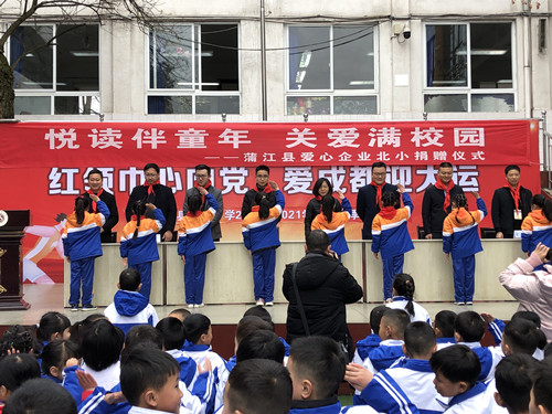 捐书_副本.jpg